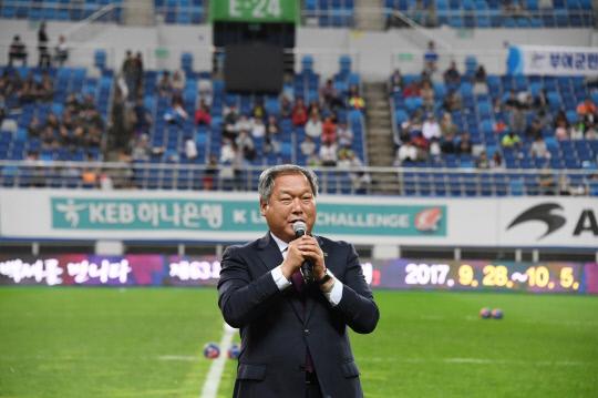 이용우 부여군수 대전월드컵경기장서 열린 부여군민의 날 장면
