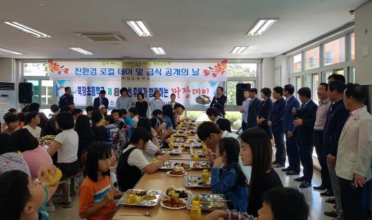 북창초등학교 졸업생이 지난 20일 점심시간을 이용해 학부모와 학생들과 함께하는 자장데이를 개최했다. 사진 = 당진시 제공
