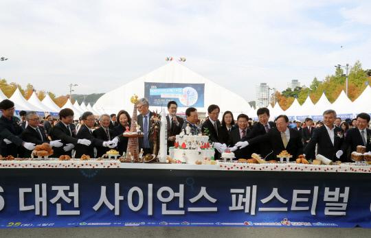 지난해 진행된 `2016 대전사이언스페스티벌` 개막식 모습. 사진= 대전시 제공
