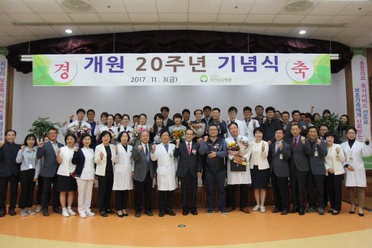 3일 대전보훈병원에서 진행된 `개원 20주년 기념식` 참석자들이 기념촬영을 하고 있다. 사진=대전보훈병원 제공
