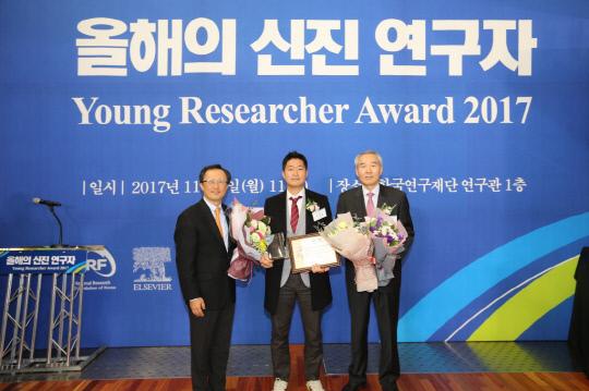 유명현(34·가운데)한밭대 교수가 한국연구재단이 선정한 `올해의 신진 연구자` 시상식에서 기념촬영을 하고 있다.
