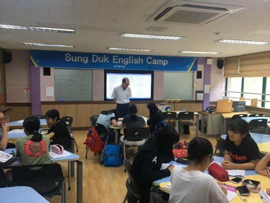 성덕중 학생들이 영어캠프를 체험해보고 있다. 사진=대전시교육청 제공
