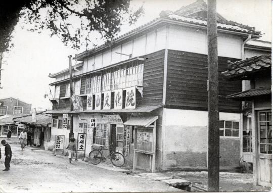 예산군 본정통에 위치한 예산문화원의 1960년 모습. 사진=예산문화원 제공
