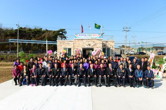 지난 20일 개최된 홍성군 결성면 원성곡마을 경로당 준공식에서 참석자들이 기념촬영을 하고 있다. 사진=홍성군 제공 
