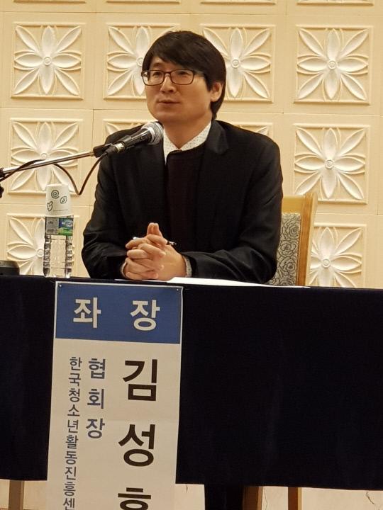 김성훈 한국청소년활동진흥센터협회장
