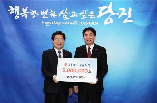 강익재(오른쪽) 충남개발공사 사장이 12일 당진시를 방문, 김홍장 당진시장에게 성금 500만원을 전달하고 있다. 사진=충남개발공사 제공
