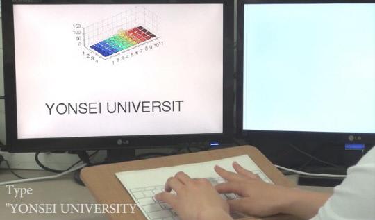 이태윤 연세대학교 연구팀 연구진이 종이키보드를 이용해 화면에 `YONSEI UNIVERSITY`를 타이핑하고 있다. 사진=연세대학교 제공
