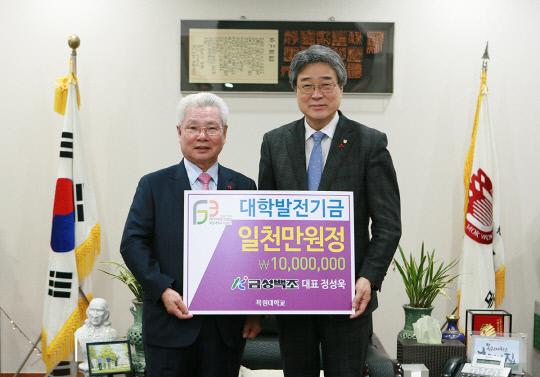 18일 정성욱(사진 왼쪽) 금성백조 회장이 목원대학교 총장실에서 박노권(사진 오른쪽) 총장에게 대학발전기금을 전달하고 있다. 사진=금성백조 제공
