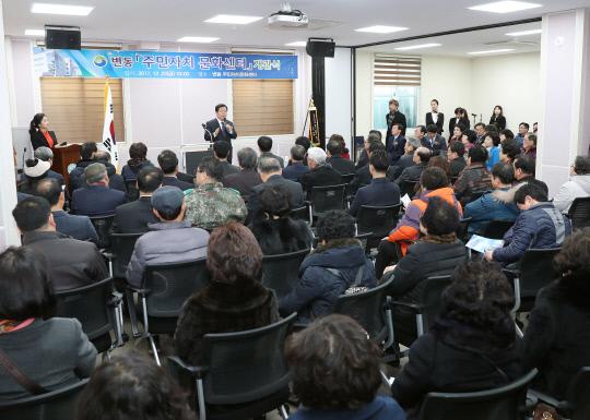 지난 22일 진행된 대전 서구 변동 주민자치 문화센터에서 장종태 청장과 주민 등 100여명이 참석한 가운데 개관식이 진행되고 있다. 사진=대전 서구 제공 
