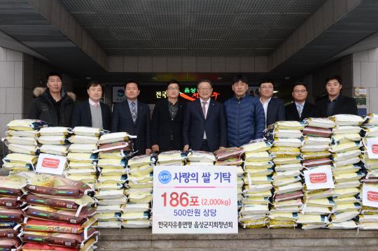 이만희(왼쪽 4번쨰) 한국자유총연맹 음성군지회 청년회장은 17일 취임식을 기념해 받은 축하 쌀 186포 (2000kg 500만원 상당)을 음성군에 기탁하고 이필용(오른쪽 5번째)군수와 기념 촬영을 하고 있다.       사진=음성군 제공
