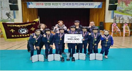 2018 연맹회장기 전국 초등학교배구대회에서 우승을 거머쥔 배울초 학생들이 기념촬영을 하고 있다. 사진=대전시교육청 제공
