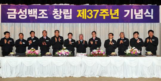 정성욱 금성백조주택 회장(가운데)을 비롯한 임원들이 지난 9일 대전본사에서 창립 37주년 기념식을 열고 이를 축하하는 기념 떡케이크를 자르고 있다. 사진=금성백조 제공
