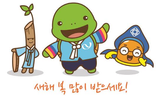 한국한의학연구원 캐릭터 (왼쪽부터) 감초, 키오미, 부항이.
