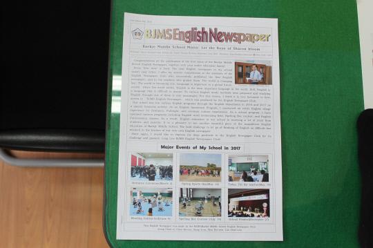 백제중학교 학생들이 영어로 작성, 제작한 영자신문. 사진=백제중학교 제공
