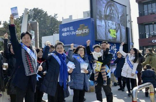 22일 강릉 커피거리에서 윤형권(사진 왼쪽부터), 정준이, 박영송의원이 시민들과 함께 행정수도 완성 개헌을 외치고 있다.
