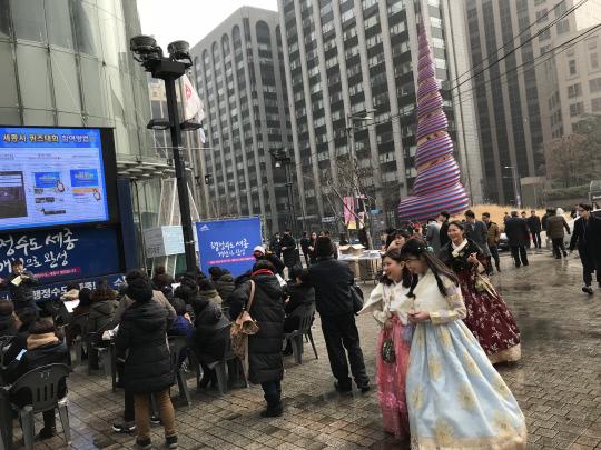 `세종시=행정수도` 이동식 홍보차량이 서울 광화문에서 게릴라 이벤트를 펼치고 있다. 사진=세종시 제공
