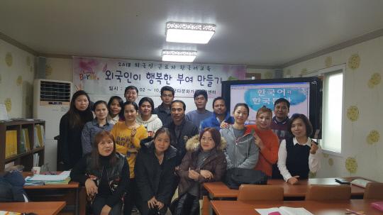 외국인근로자 한국어교실 장면
