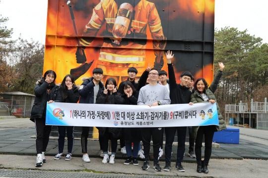 계룡고등학교 한국119소년단원들이 가정과 차량에 소화기 비치한 것을  홍보를 하고 있다. 사진=계룡소방서 제공
