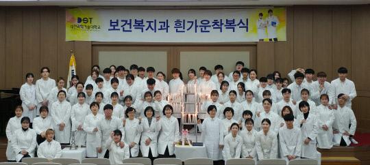 대전과학기술대 보건복지과는 22일 동방관세미나실에서 제9회 사랑의 흰가운 착복식을 개최했다.
사진=대전과학기술대 제공

