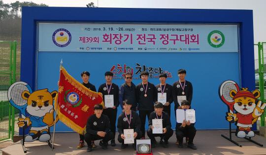 대전대 정구부는 지난 19-26일 전북 순창에서 열린 `제 39회 회장기 전국 정구대회`에서 단체전 우승을 차지했다.
사진=대전대 제공
