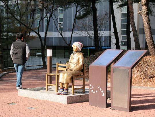 신부공원은 천안 평화의 소녀상이 세워진 뒤 `천안평화공원`으로 불린다. 사진=윤평호 기자

