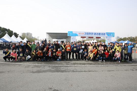 15일 열린 3대 하천 마라톤대회에 대전지방국세청 직원 150여명이 참가한 가운데 참가자들이 대회 시작 전 기념촬영을 하고 있다. 사진 = 대전지방국세청 제공 
