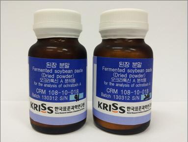 KRISS가 개발 및 보급하고 있는 인증표준물질(CRM). 사진=한국표준과학연구원 제공
