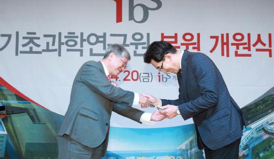 한선희(오른쪽) 국장이 지난 20일 김두철 IBS 원장으로부터 공로상을 수상하고 있다. 사진=대전시 제공
