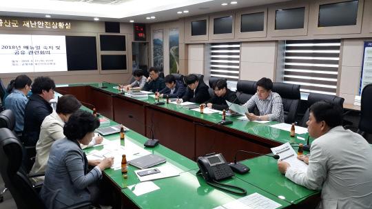 금산군은 지난 19일 3층 재난종합상황실에서 2018 재난대응 안전한국훈련 사전기획 회의를 실시했다..사진=금산군 제공
