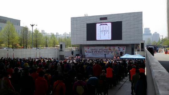 제38회 장애인의 날을 맞아 지난 20일 대전엑스포 시민광장에서 기념행사가 개최됐다. 사진=대전장애인단체총연합회 제공
