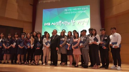당진북부사회복지관이 지난 15일 대전컨벤션센터에서 프로그램 공모전 입선을 수상했다. 사진 = 당진북부사회복지관
