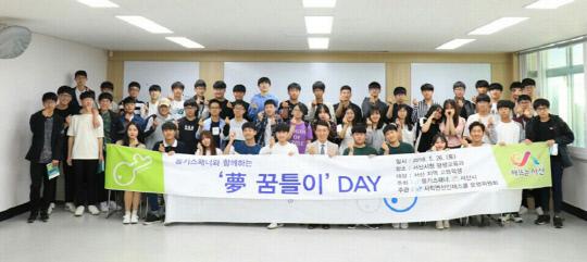 최근 서산시 평생학습센터에서 열린`몽키스패너와 함께하는 몽(夢) 꿈틀이 Day` 모습. 사진=서산시 제공
