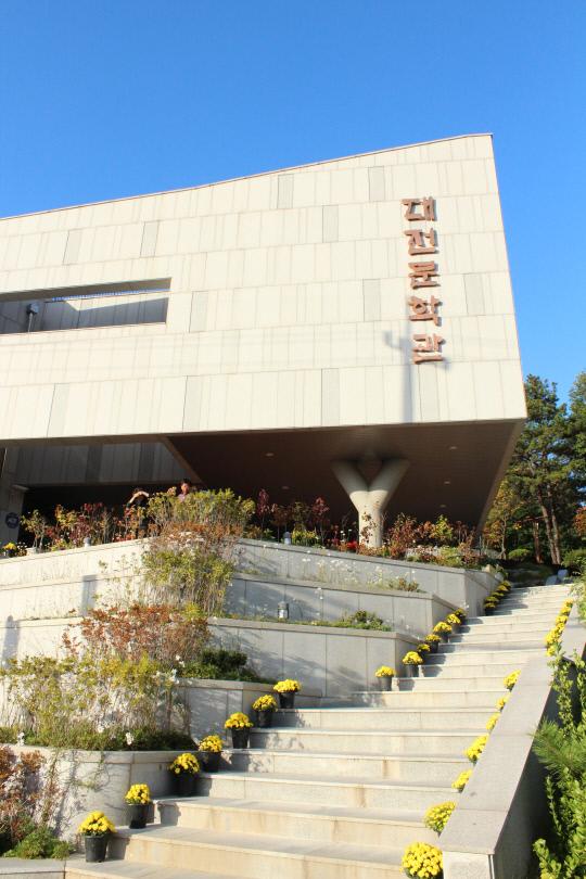대전문화재단 대전문학관은 최근 대전광역시 제1호 공립문학관 등록을 완료 했다고 10일 밝혔다.
