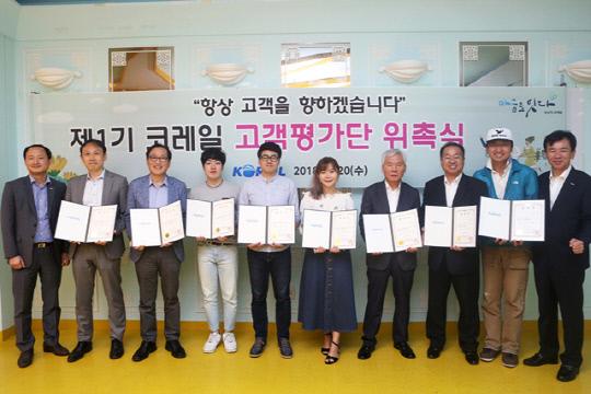 한국철도공사(코레일)는 20일 서울사옥에서 제1기 고객평가단 위촉식을 열었다. 공개모집으로 선발된 25명 고객평가단은 코레일에 서비스 개선을 위한 아이디어를 제공할 예정이다.
사진=코레일 제공

