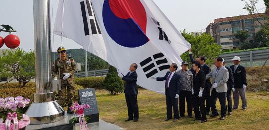 예산군은 25일 예산읍 산성리 일원 월남전참전공원에서 국기게양식을 개최했다. 사진=예산군 제공 
