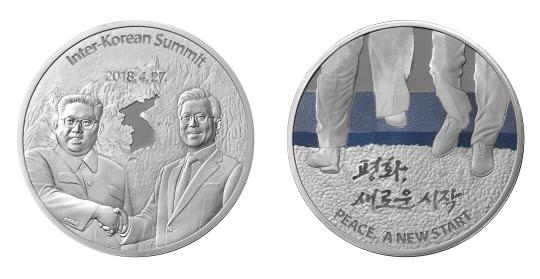 16일 공개된 남북정상회담 공식기념 은메달의 앞뒷면.
사진=조폐공사 제공 
