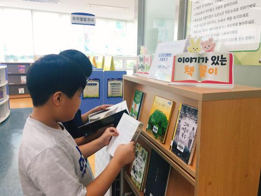 옥천군민도서관은 독서능력 향상을 위해 어린이자료살,디지털자료실,종합자료실에서 북큐레이션 서가를 운영하고 있다. 사진=옥천군민도서관 제공
