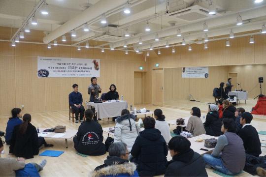 대전시 중구 대흥동에 위치한 별별마당 우금치 예술인 교육프로그램 진행모습. 사진=마당극패 우금치 제공
