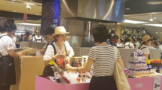 지난 8일 서울 소공동 롯데백화점 본점에서 열린 로컬푸드 박람회를 찾은 도시민들이 영동지역 명품 농·특산물을 구매하고 있다. 사진=영동군 제공.
