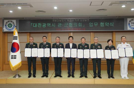 허태정(왼쪽 네번째) 시장이 9일 지역 군부대장들과 업무협약을 체결하고 있다. 사진=대전시 제공
