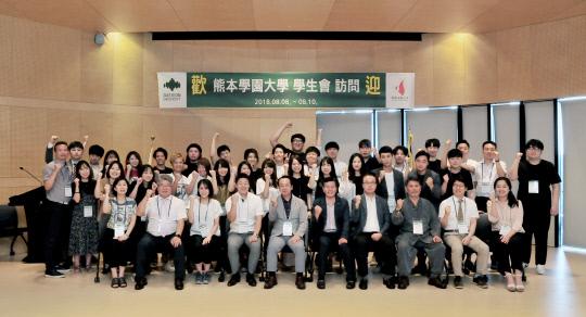 대전대는 지난 8일 대학 30주년 기념관 중회의실에서 일본 구마모토학원대학 학생회에 대한 환영행사 및 정기교류회를 개최했다. 사진=대전대 제공
