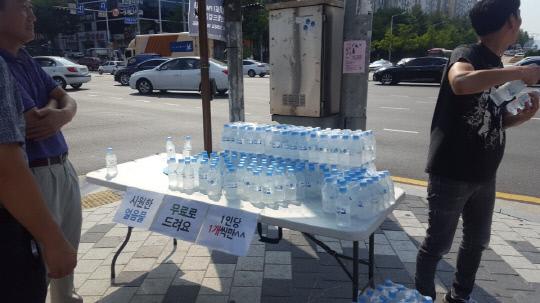 시 관계자들이 지난 8일 시민들의 폭염 극복을 돕기 위해 냉동 It`s 水 수돗물을 제공하고 있다. 사진=대전시 제공
