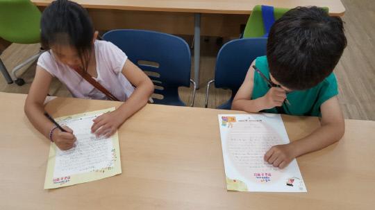 공주유구도서관-책 속 인물에게 한글 손 편지쓰기에서 아이들이 손 편지를 쓰고 있다. 사진 =공주교육지원청 
