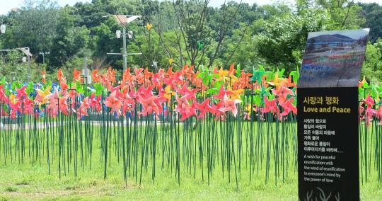 [민통선] 파주 도라산 평화공원에 통일을 염원하는 수 천개의 바람개비가 돌고 있다.

