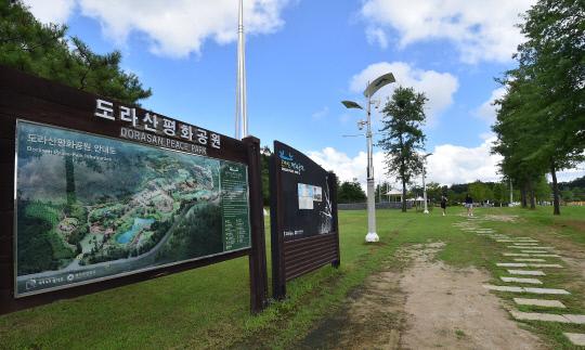 [민통선] 도라산 평화공원전경
