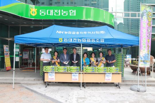 동대전농협은 21일 대전 동구 인동 동대전농협 본점에서 제 24회 포도데이를 개최했다. 김영기 동대전농협 조합장은 