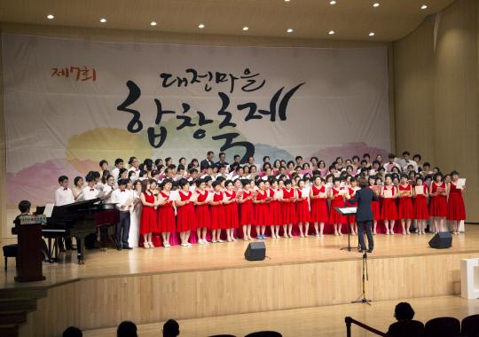 제 7회 대전마을합창축제 경연 모습. 사진=대전문화재단 제공
