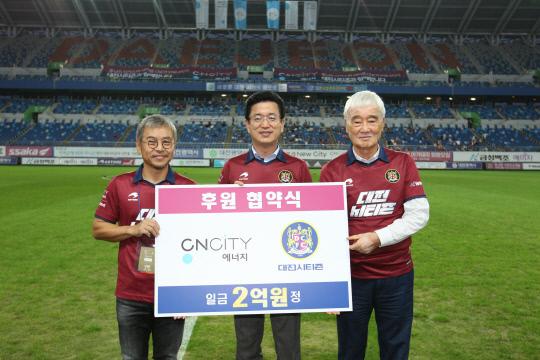 황인규 CNCITY에너지 대표이사(왼쪽)가 허태정 대전시장(가운데)에게 대전시티즌 후원금을 전달한 뒤 기념촬영을 하고 있다. 
사진=CNCITY에너지 제공
