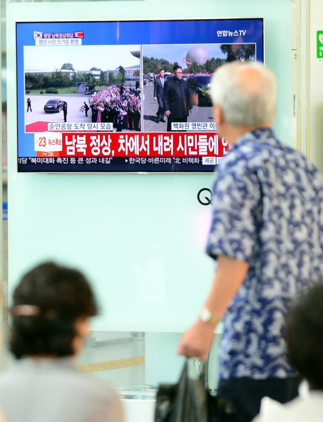 제3차 남북정상회담이 열린 18일 대전역 대합실에서 시민들이 텔레비젼으로 중계되고 있는 역사적인 두 정상의 만남을 시청하고 있다. 빈운용 기자
