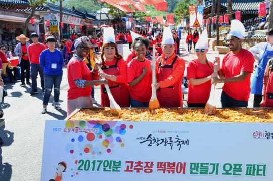 2017년 순창장류축제 모습. 고추장 떡볶이 만들기. 사진 제공= 전북 순창군